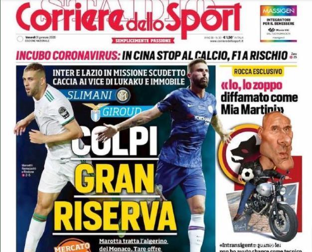 官方：小基恩退出本期意大利国家队集训，坎比亚吉递补入选（意大利队本期集训调整：小基恩退出，坎比亚吉补招）